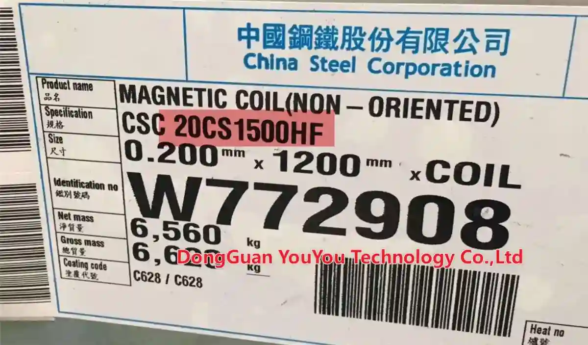 الفولاذ السليكوني الرقيق من تايوان Sinosteel 15CS1200HF 20CS1500HF