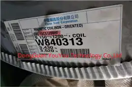 Χάλυβας σιλικόνης Κίνας 15CS1200HF 20HF1500HF