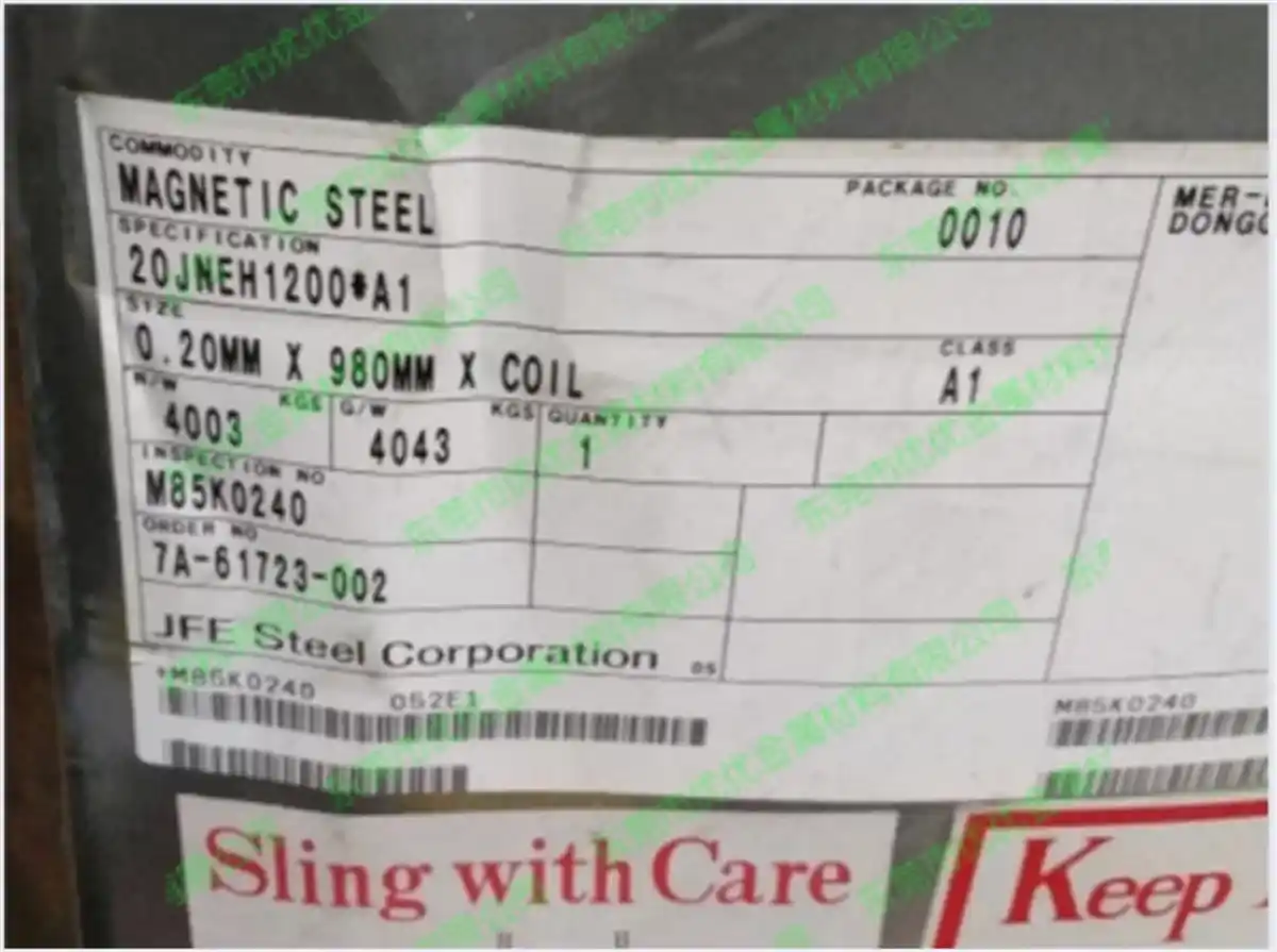 aço silício kawasaki importado 20jneh1200