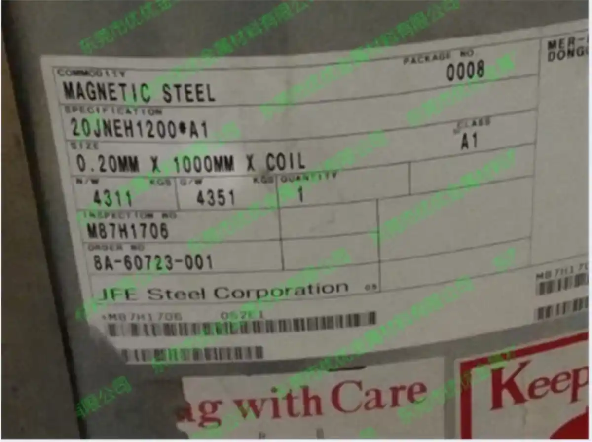 JFE a importé de l'acier au silicium 20jneh1200