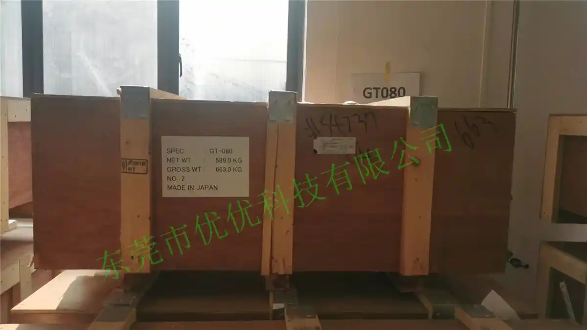 Nikkindenji Kogyo je uvozil silikonsko jeklo GT-040 gt-050 gt-080 gt-100